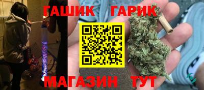 тгк Беслан