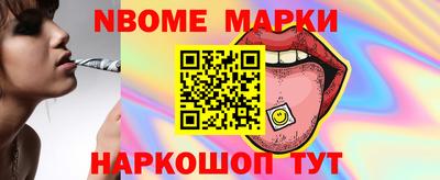 амфетамин Бийск