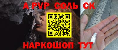 амфетамин Бийск