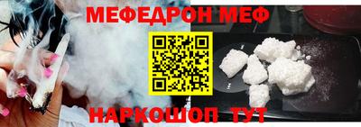 тгк Беслан