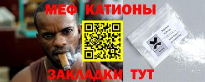 тгк Беслан