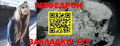тгк Беслан