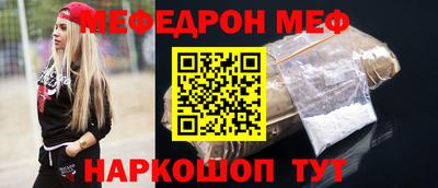 амфетамин Бийск