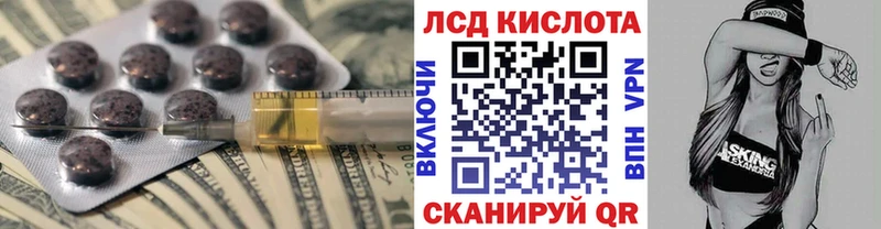 Лсд 25 экстази кислота  kraken ссылки  Гатчина 