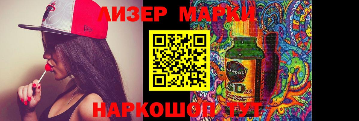 Лсд 25 экстази кислота  Вход с VPN  LSD-25 экстази  blacksprut ссылки  Гатчина 