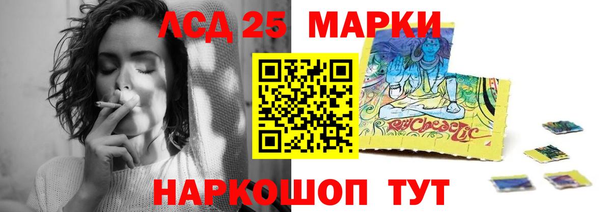 Лсд 25 экстази кислота Гатчина