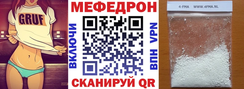 МЯУ-МЯУ 4 MMC Гатчина