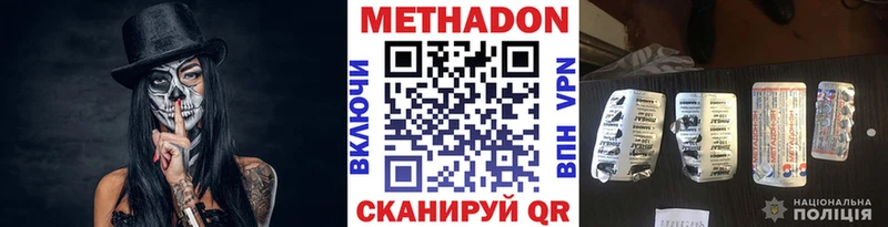 МЕГА зеркало Гатчина МЕТАДОН VHQ