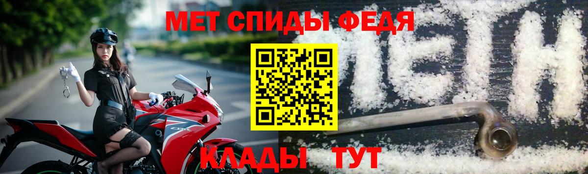 Первитин мет Гатчина