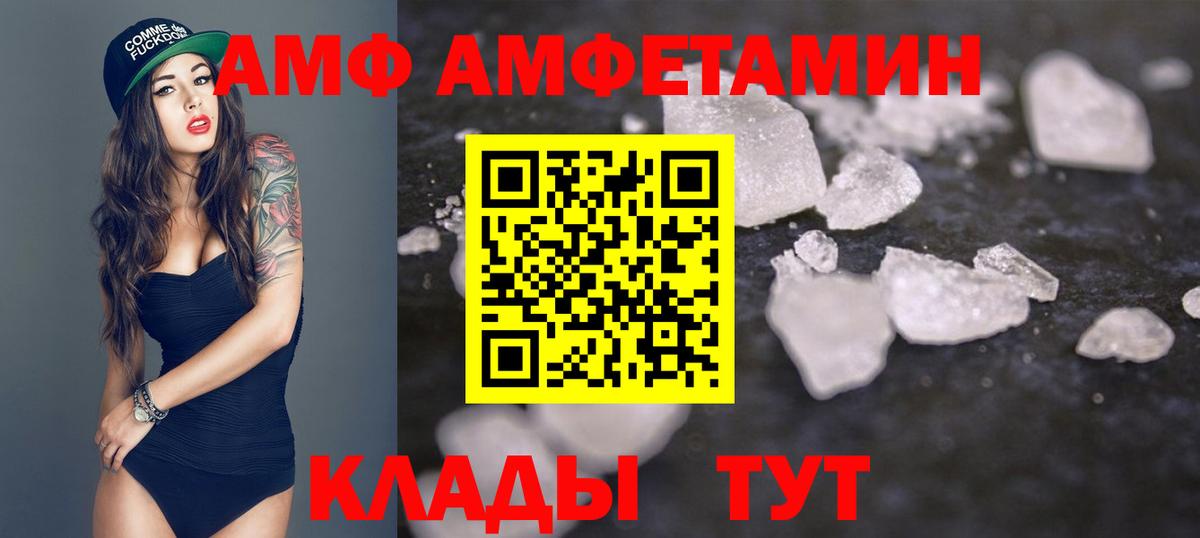 Первитин Methamphetamine  Вход с VPN  Гатчина 