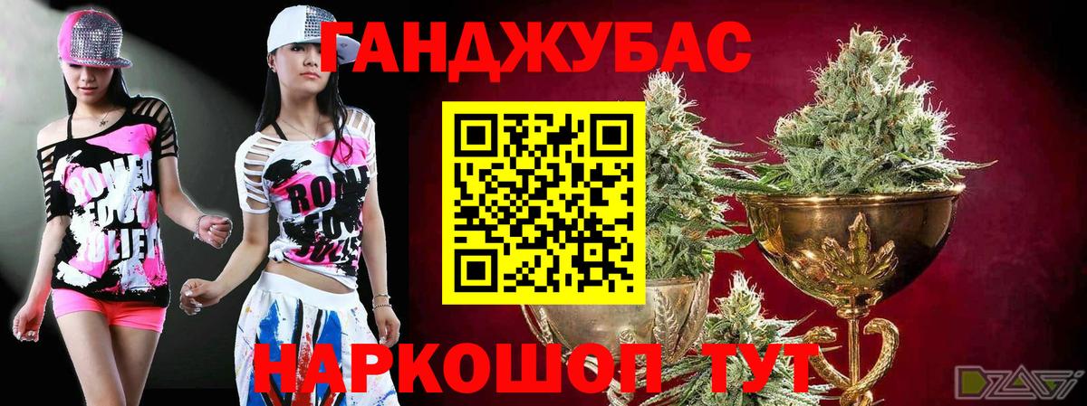 Каннабис VHQ Гатчина