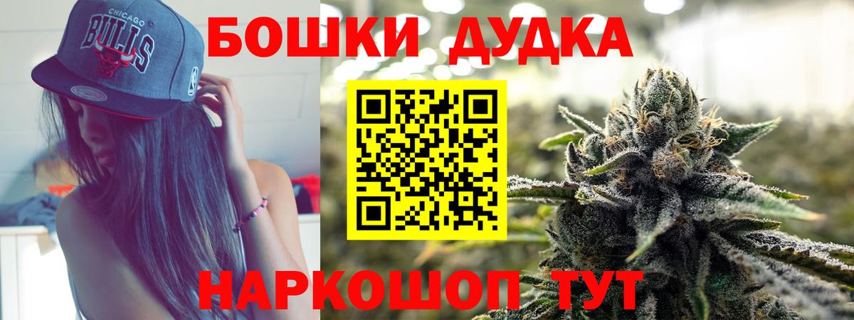 Марихуана Ganja  Канабис MAZAR  Вход с VPN  МАРИХУАНА сатива  Гатчина 